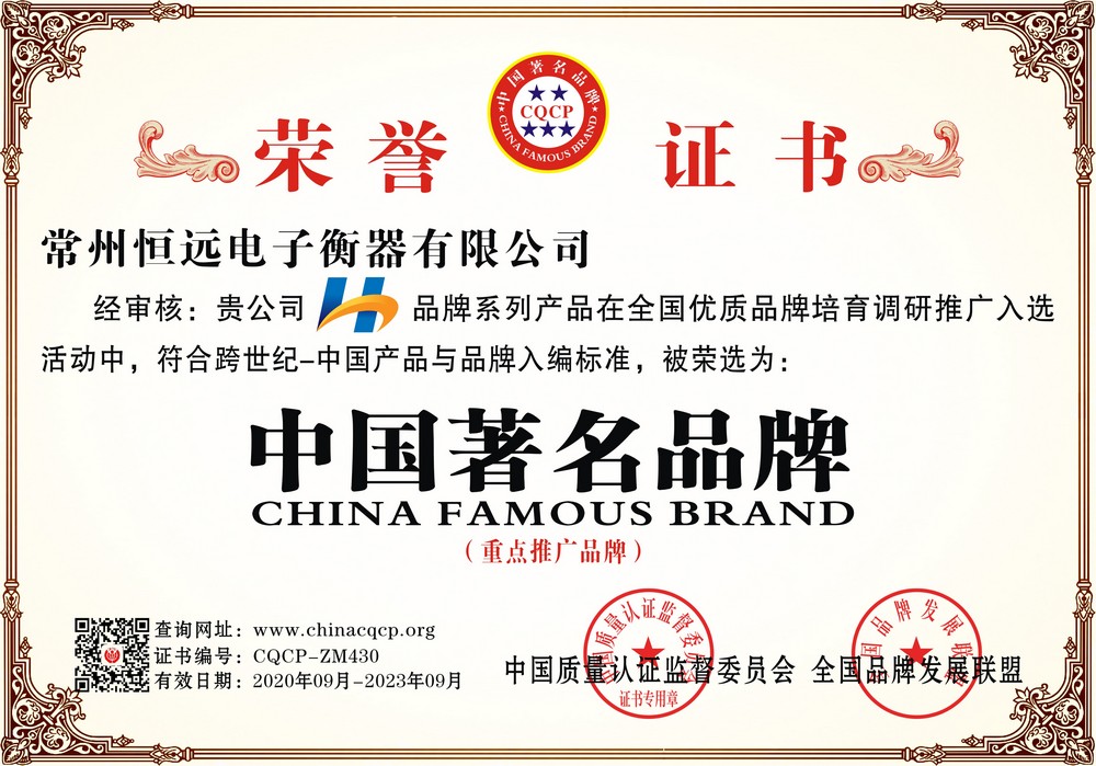 榮譽證(zheng)書