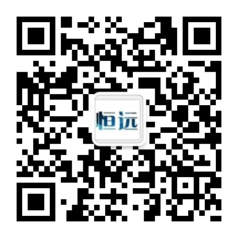 常州恆(heng)遠(yuan)電(dian)子(zi)衡器有(you)限公司(si)