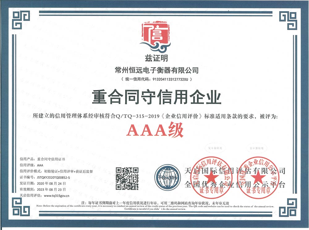 企(qi)業資(zi)料(liao)認證
