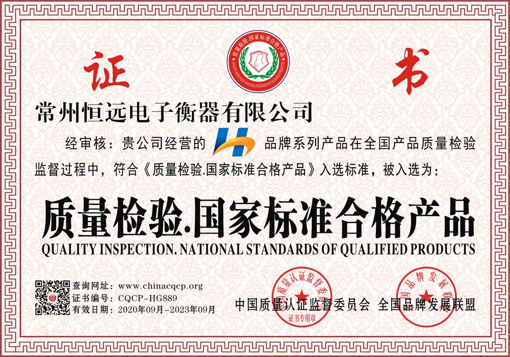 榮譽證(zheng)書(shu)