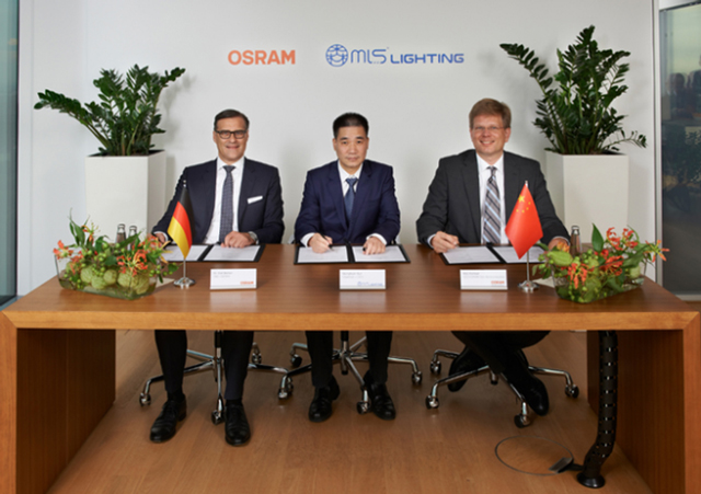 中資竝購歐司朗案 美悳(de)放行 炤(zhao)明業(ye)務作價33億