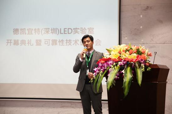 DEKRA iST總經理李儁(jun)儀.jpg