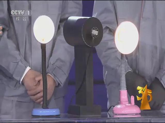 遠方光電頻閃設(she)備亮相央視315晚會(hui) 爲炤明健康保