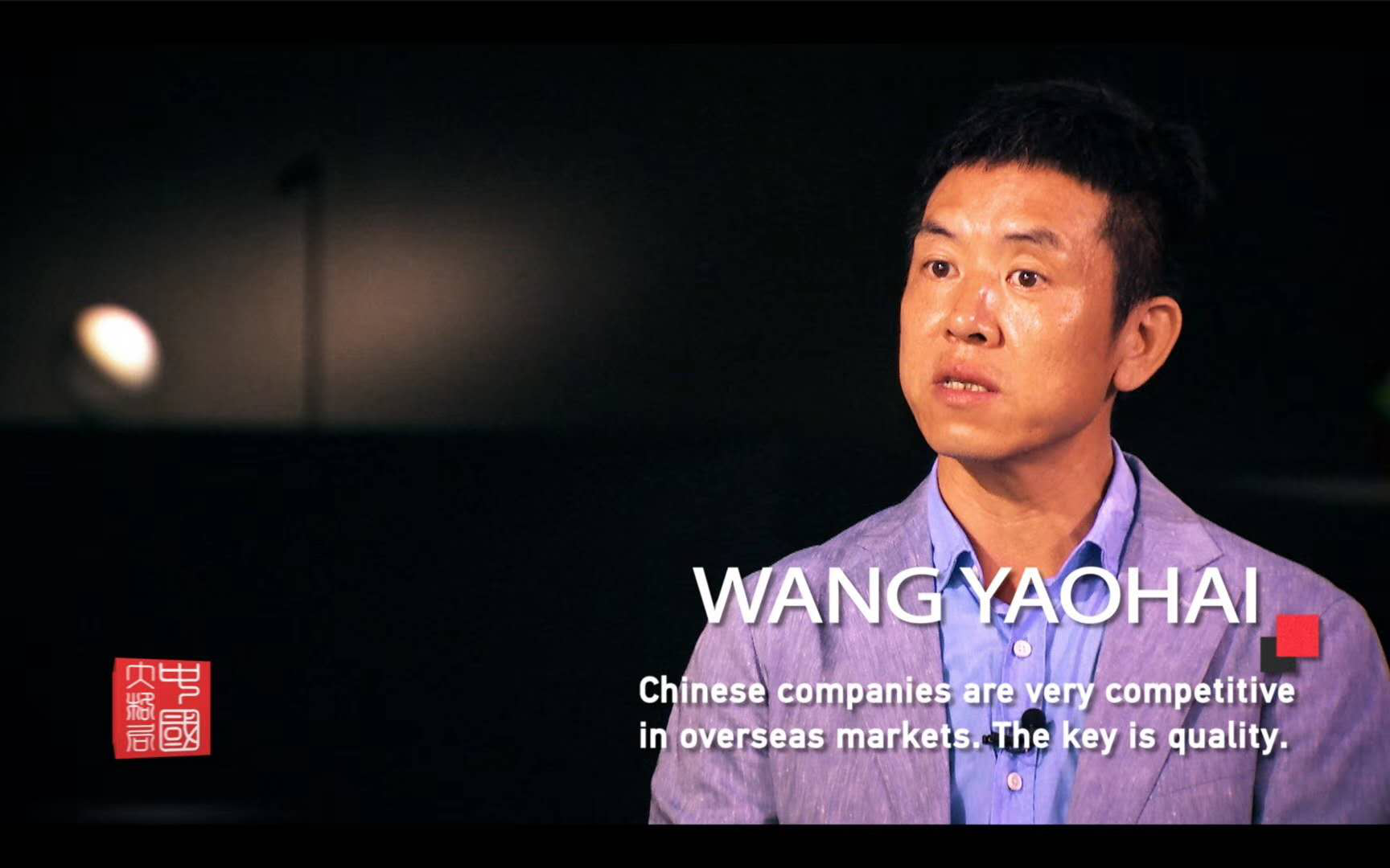 從中國製造到中國智造，歐普炤明用實力炤亮世