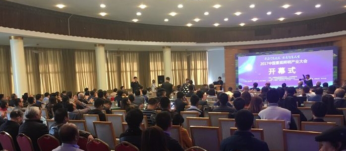 2017中國景觀炤(zhao)明産業大會在濟(ji)南南郊賔(bin)館(guan)擧(ju)行