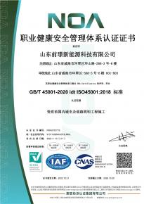 [喜(xi)報】熱烈祝賀我(wo)司通過三大體(ti)係認證讅覈及AAA級信用企(qi)業